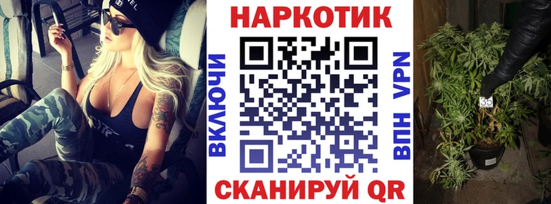 Магазин наркотиков Губкин blacksprut сайт  Мефедрон  ГАШ  АМФЕТАМИН  Cocaine  СОЛЬ 