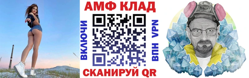 АМФЕТАМИН Premium  закладка  ссылка на мегу зеркало  Губкин 