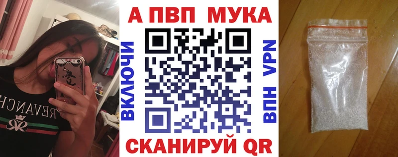 APVP СК КРИС Губкин