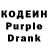 Кодеиновый сироп Lean напиток Lean (лин) Rick Cutshall