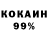 КЕТАМИН VHQ Sara KSA