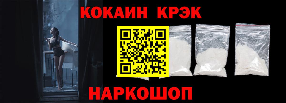 Cocaine 98%  Губкин  COCAIN 98% 