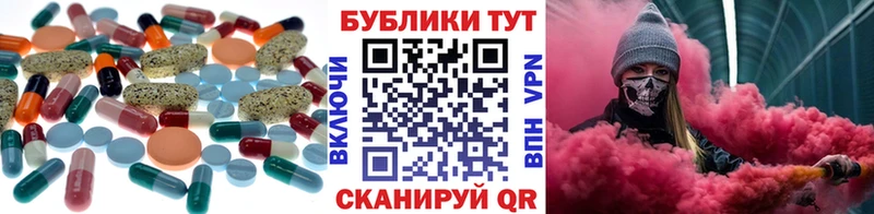 ЭКСТАЗИ DUBAI Губкин