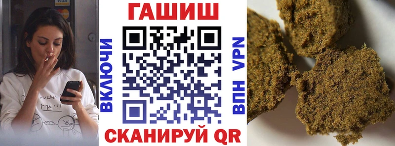 наркота  Губкин  ГАШИШ Cannabis 