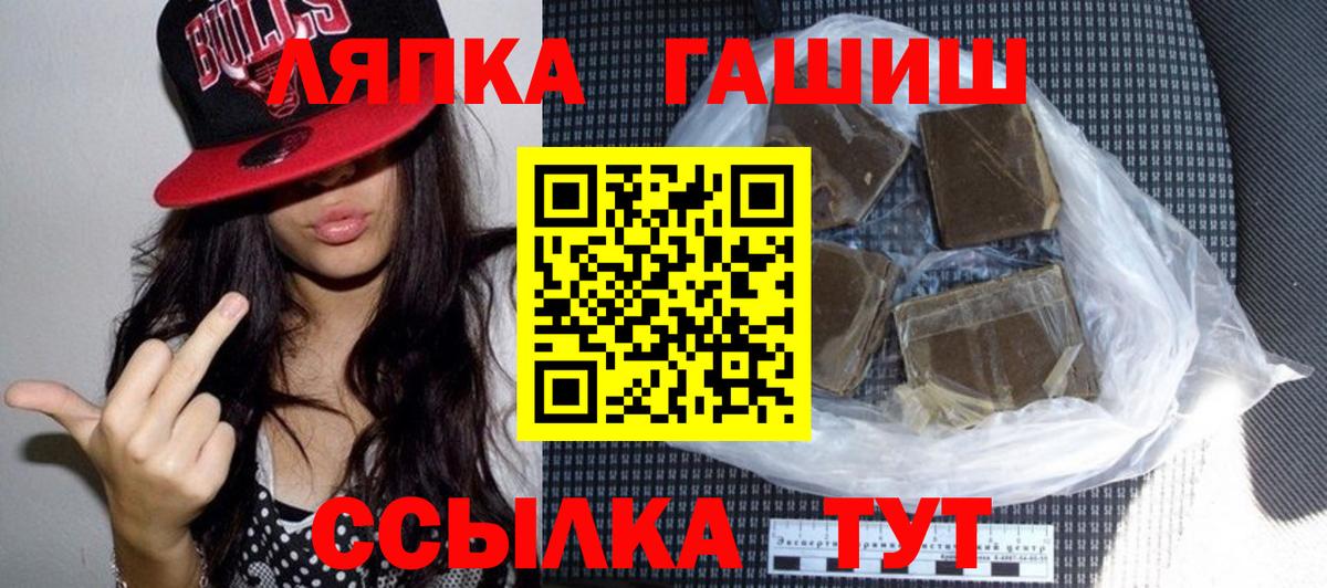 ГАШ Губкин