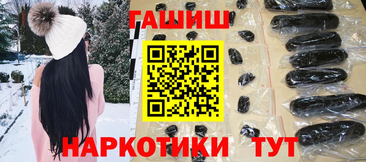 Кокаин  A PVP СОЛЬ кристаллы  Губкин  MDMA  Гашиш  Канабис  Меф кристаллы  Бошки Шишки  Codein 