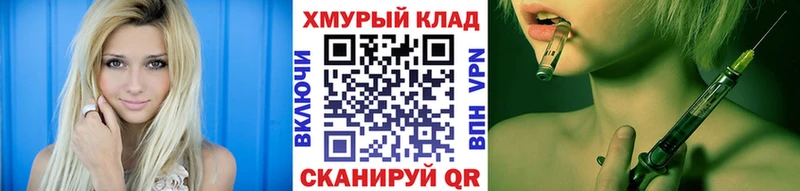 ГЕРОИН гречка  гидра ONION  Губкин 