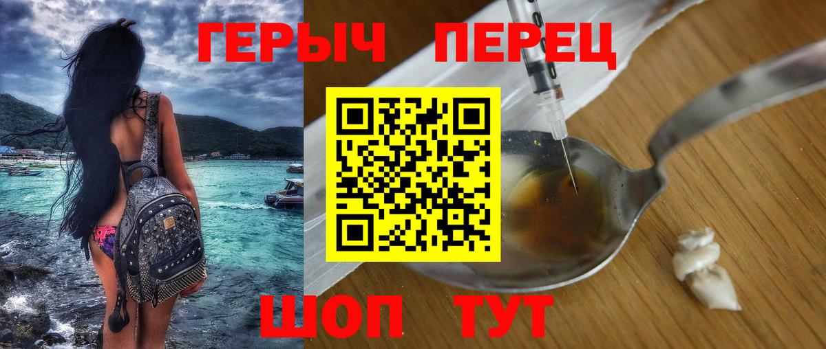 Губкин  ГЕРОИН  Вход с VPN  ГЕРОИН белый 