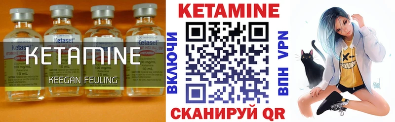 hydra ТОР  Губкин  КЕТАМИН ketamine 