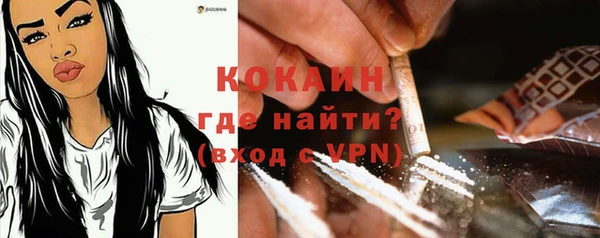 COCAINE Магадан