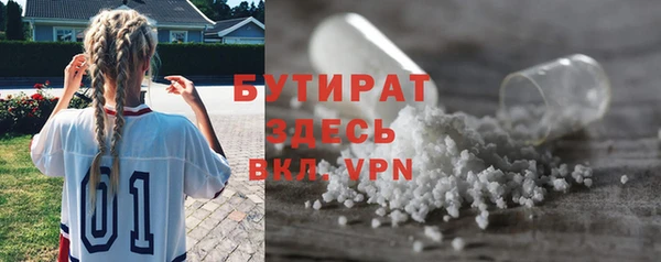 амф Магас
