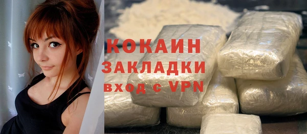 амф Магас