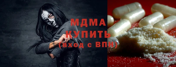 COCAINE Магадан