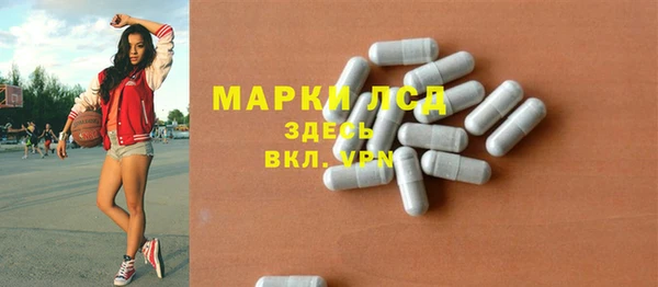 МДМА Майский