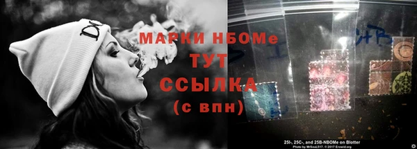 COCAINE Магадан