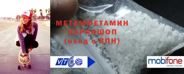 амф Магас