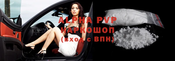 амф Магас