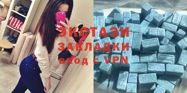 МДМА Майский