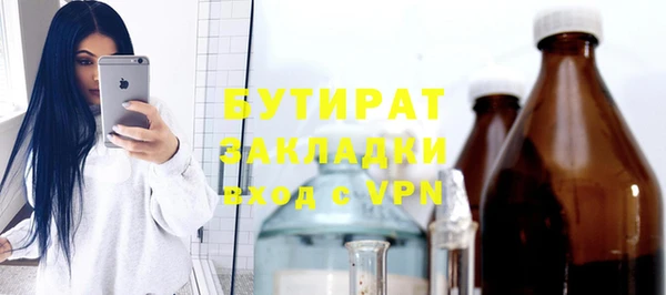 амф Магас