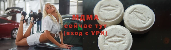 COCAINE Магадан