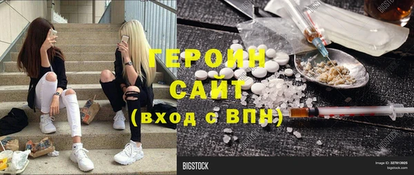 COCAINE Магадан