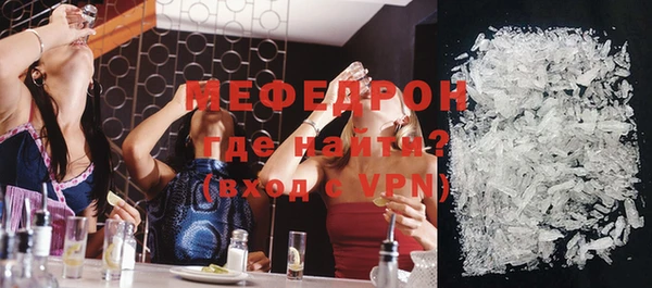 амф Магас