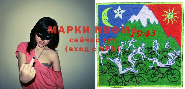 герыч Балахна