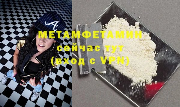 COCAINE Магадан