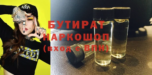 a pvp Долгопрудный