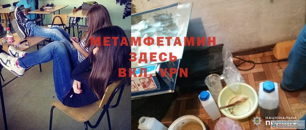 COCAINE Магадан