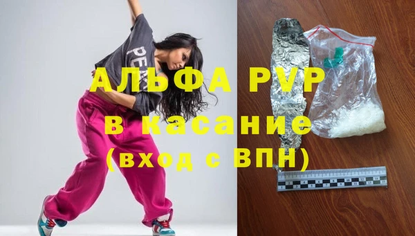 COCAINE Магадан