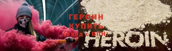 COCAINE Магадан
