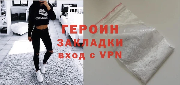 COCAINE Магадан