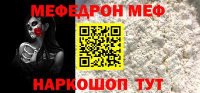 ешки Волгодонск