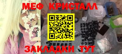 меф VHQ Беслан