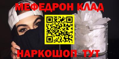 кокаин Волгодонск