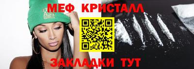 мескалин Волжский