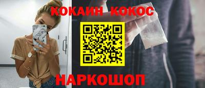 меф VHQ Беслан