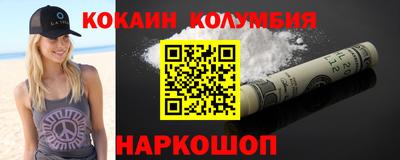 меф VHQ Беслан
