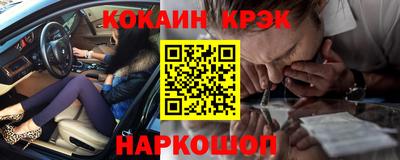 ПСИЛОЦИБИНОВЫЕ ГРИБЫ Бийск