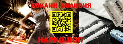 индика Волжск