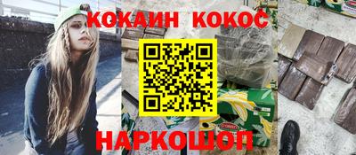 ПСИЛОЦИБИНОВЫЕ ГРИБЫ Бийск