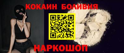 ПСИЛОЦИБИНОВЫЕ ГРИБЫ Бийск