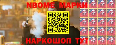 меф VHQ Беслан