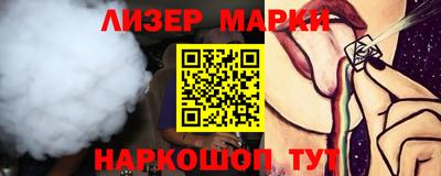 кокаин Волгодонск