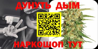 ПСИЛОЦИБИНОВЫЕ ГРИБЫ Бийск