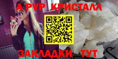 меф VHQ Беслан