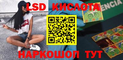 мескалин Волжский