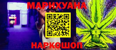 мескалин Абакан