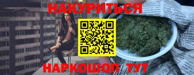 кокаин Волгодонск